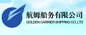 golden carrier shipping agency